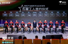 也是首个实现家拆、定制、家具、家电深