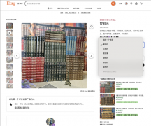 面临美国中产阶层无脑买百科状